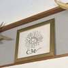 c3e - 