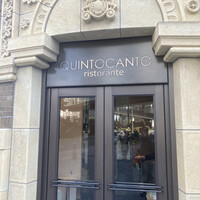 クイントカント - 