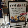 ごちそう焼むすび おにまる - 