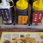 沖縄イイダコ屋 - 