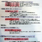 金久右衛門 - メニュー