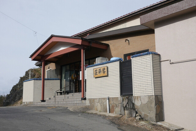 дёӯиҸҜгҒқгҒ&deg;еҮҰ зҗҙе№іиҚҳпјҲгӮігғігғ&rdquo;гғ&copy;гӮҪгӮҰпјү - дёүзҖ&not;пјҲгғ&copy;гғјгғЎгғіпјүの写真