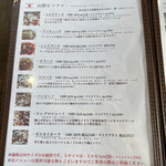 野生酵母ピッツェリア 桜丸 - 