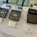 ショコラティエ・エリカ - 