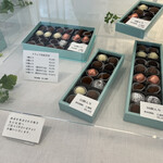 ショコラティエ・エリカ - 