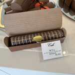 ショコラティエ・エリカ - 