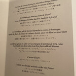 オーベルジュ・ド・リル ナゴヤ - 