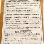 麺謹製3L's - らーめん開設