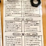 麺謹製3L's - こだわり解説