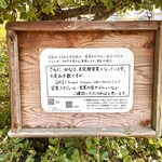 麺謹製3L's - 掲示板