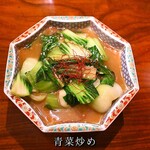 Neo Taiwanese Restaurant tabunoana - 