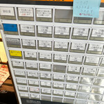 麺食堂くにを - 