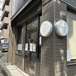 麺食堂くにを - 