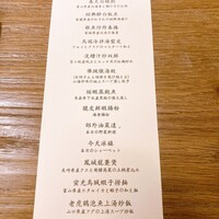一平飯店 - 