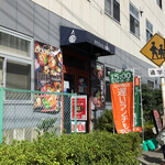 ペダラーダ - 