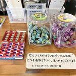 麺謹製3L's - お礼のお土産