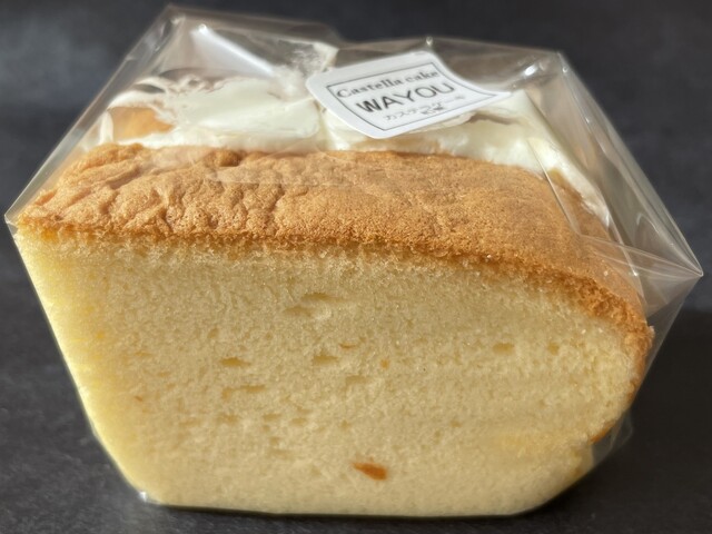 カステラケーキ 和要（WAYOU） - 鶴岡（カステラ）の写真