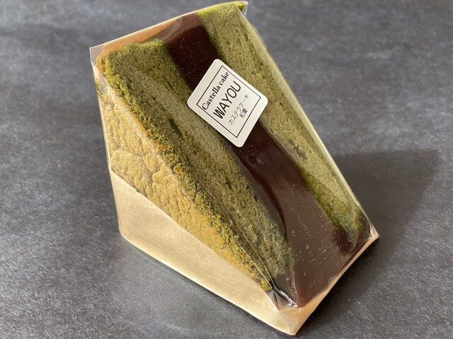 カステラケーキ 和要（WAYOU） - 鶴岡（カステラ）の写真