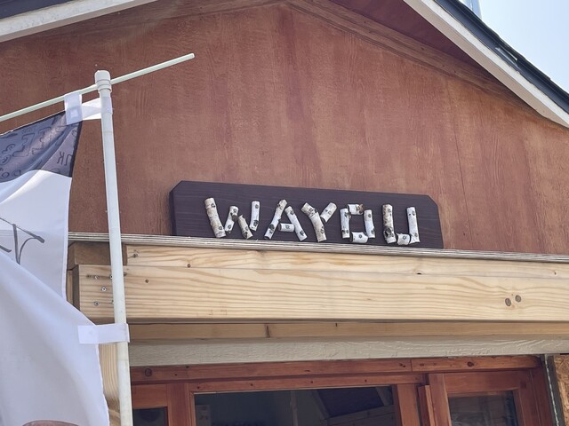 カステラケーキ 和要（WAYOU） - 鶴岡（カステラ）の写真