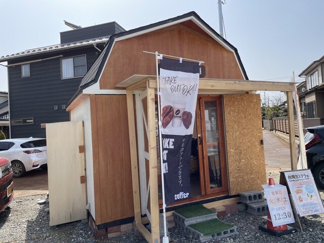 カステラケーキ 和要（WAYOU） - 鶴岡（カステラ）