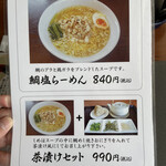 シュンシャン・春香 - 