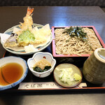 Soba Gen - 