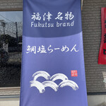 シュンシャン・春香 - 