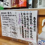 季節料理 藤原 - 