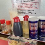 ラーメン もっけだの - 卓上アイテム