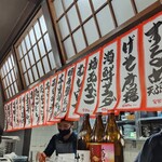 季節料理 藤原 - 