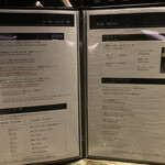 ケンゾーエステイトワイナリー - 