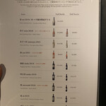 ケンゾーエステイトワイナリー - 