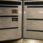 ケンゾーエステイトワイナリー - 