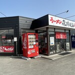 ラーメン もっけだの - 外観