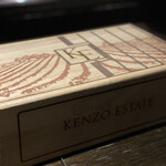 ケンゾーエステイトワイナリー - 