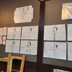 季節料理 藤原 - 