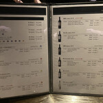 ケンゾーエステイトワイナリー - 