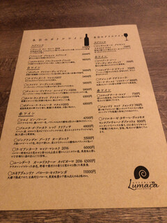 h OSTERIA Lumaca - 