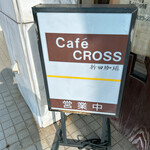 cafe CROSS - 看板