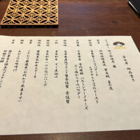 くずし鉄板 あばぐら 神田店 - 