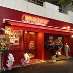 ブラザーズ - オープン当日