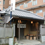 東屋 - 17:30開店