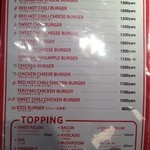 ブラザーズ - メニュー2