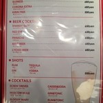 ブラザーズ - メニュー6