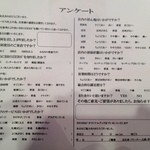 ブラザーズ - 記入するとステッカーがもらえます