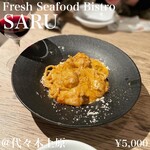 Fresh Seafood Bistro SARU - 
