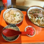 堀内チキンライス - 