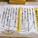 アジ好きですか？ - 