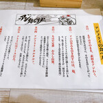 アジ好きですか？ - 