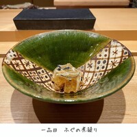 すし てんちじん - 